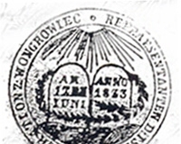 Seal of Jewish Community Wongrowitz